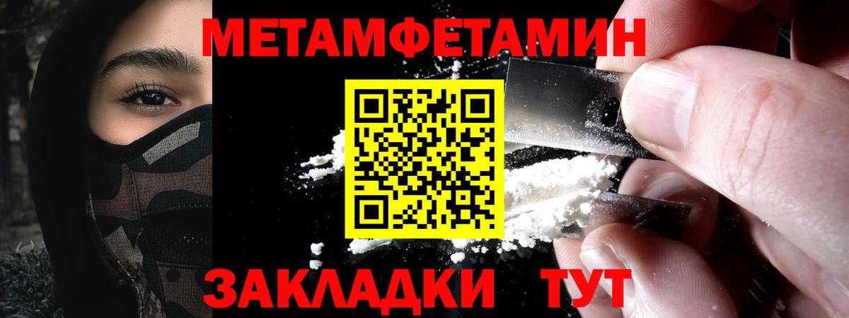 АМФЕТАМИН 97%  Вход с VPN  Ростов-на-Дону 