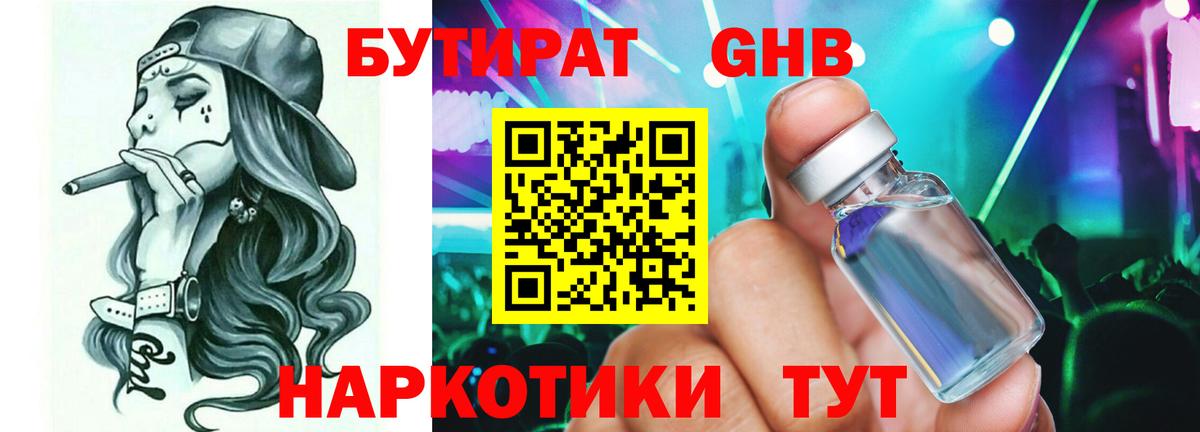 Меф МЯУ МЯУ кристаллы  АМФ кристаллы  Вход с VPN  МДМА  ГАШИШ  ГАШИШ  Ростов-на-Дону  Бошки Шишки 