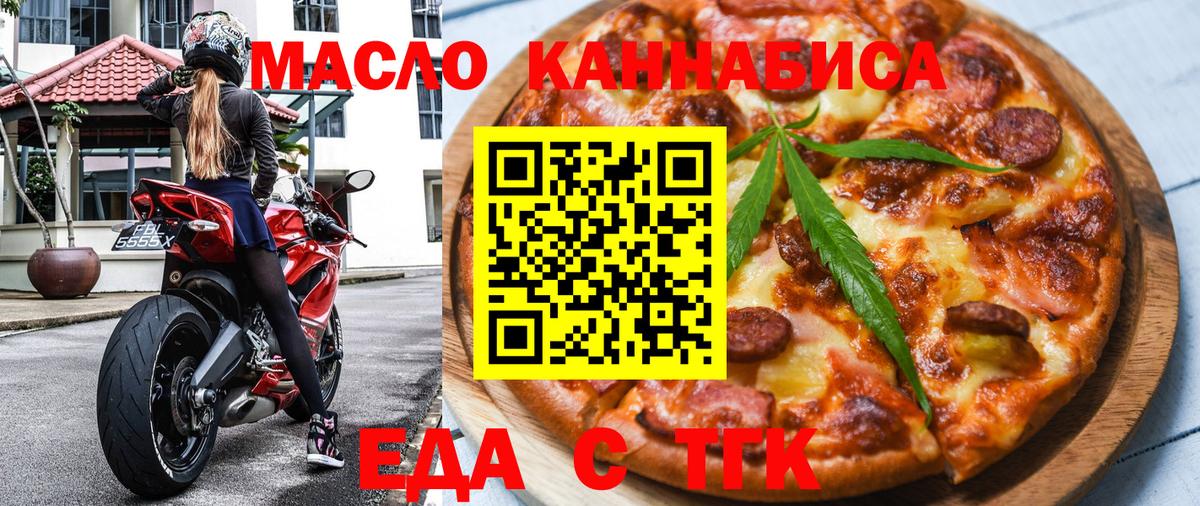 Ростов-на-Дону  Canna-Cookies марихуана  Вход с VPN 