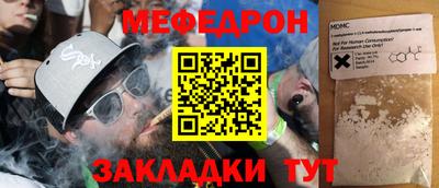 винт Рыбинск