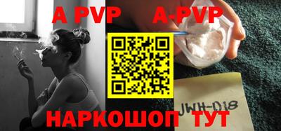 винт Рыбинск
