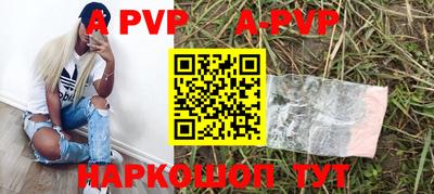героин Северобайкальск