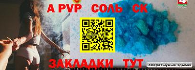 a pvp Рязань