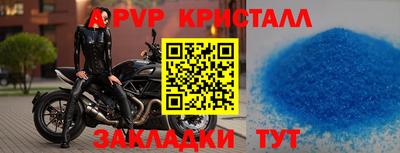 героин Северобайкальск