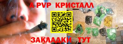героин Рузаевка