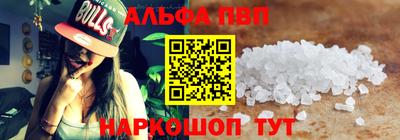 героин Рузаевка