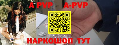 винт Рыбинск