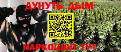 винт Рыбинск