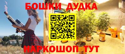 героин Северобайкальск