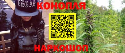 винт Рыбинск