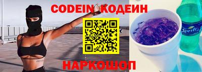 винт Рыбинск