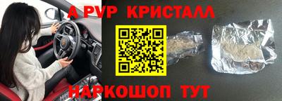 героин Рузаевка