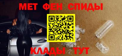 винт Рыбинск