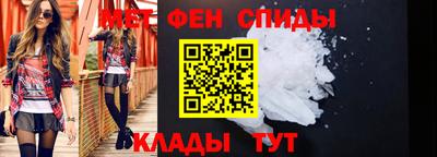 винт Рыбинск