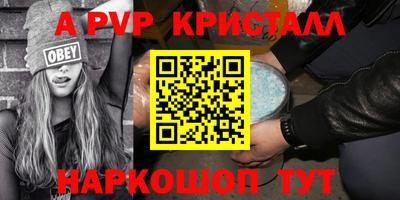 a pvp Рязань