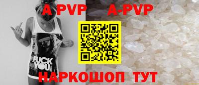 героин Северобайкальск