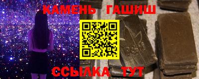 героин Рузаевка