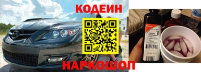 героин Рузаевка