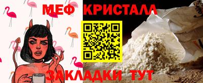 jwh Севастополь
