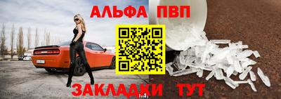 героин Рузаевка
