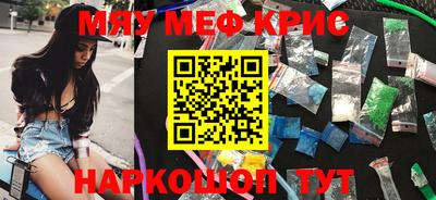 героин Северобайкальск