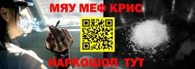 винт Рыбинск