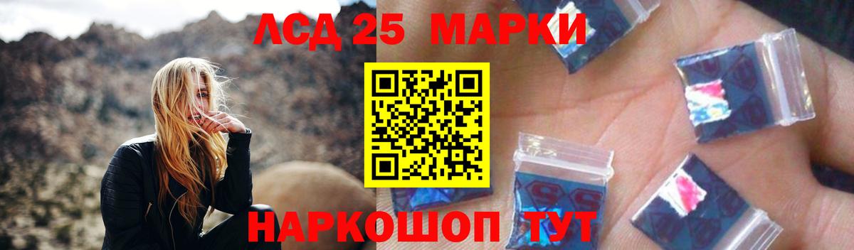 ЛСД экстази кислота Ростов-на-Дону