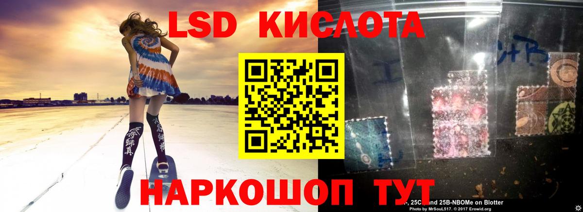 Ростов-на-Дону  Лсд 25 экстази ecstasy  ЛСД экстази  Вход с VPN  ЛСД экстази ecstasy 