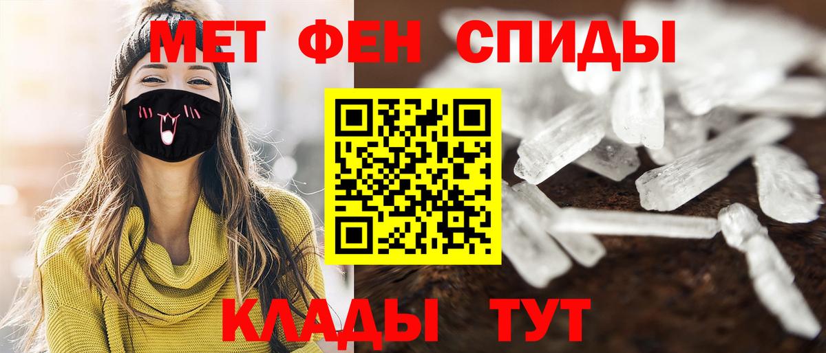 Метамфетамин Декстрометамфетамин 99.9% Ростов-на-Дону