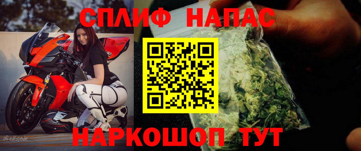 Марихуана SATIVA & INDICA  Каннабис гибрид  Ростов-на-Дону  Вход с VPN 